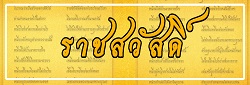 Relateds Banner Slider-67088d3bded0e.jpg